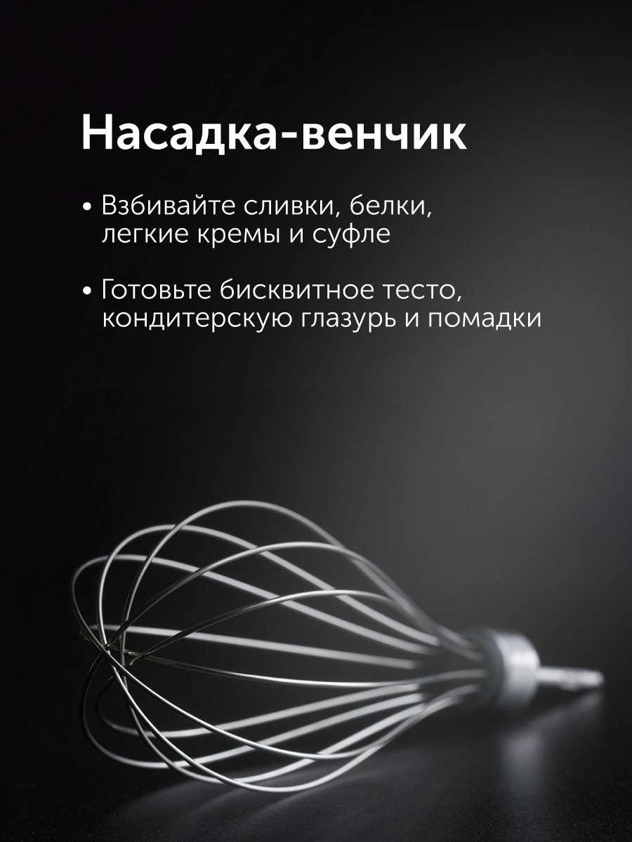 Блендер RED solution HB2904