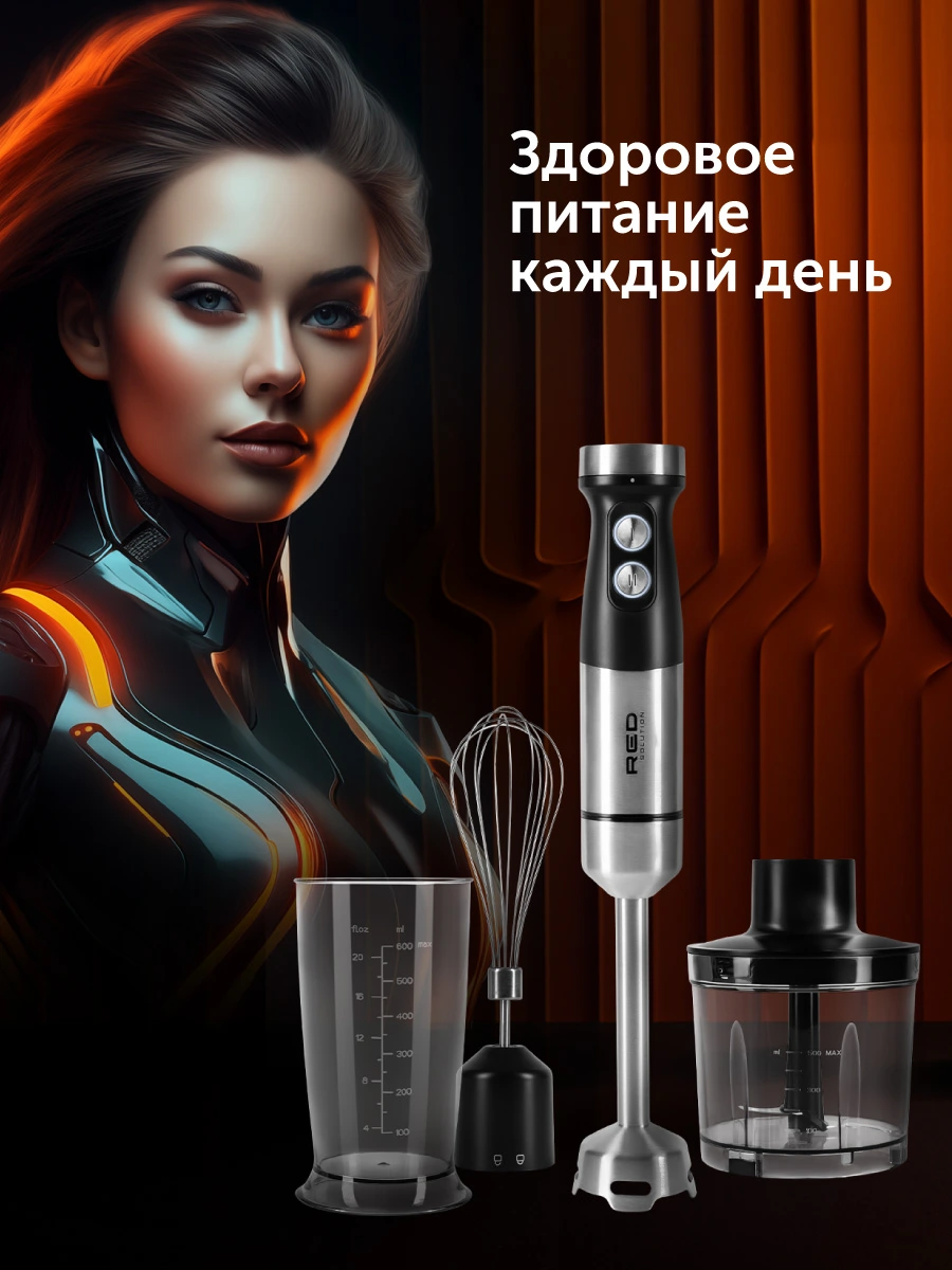 Блендер RED solution HB2904