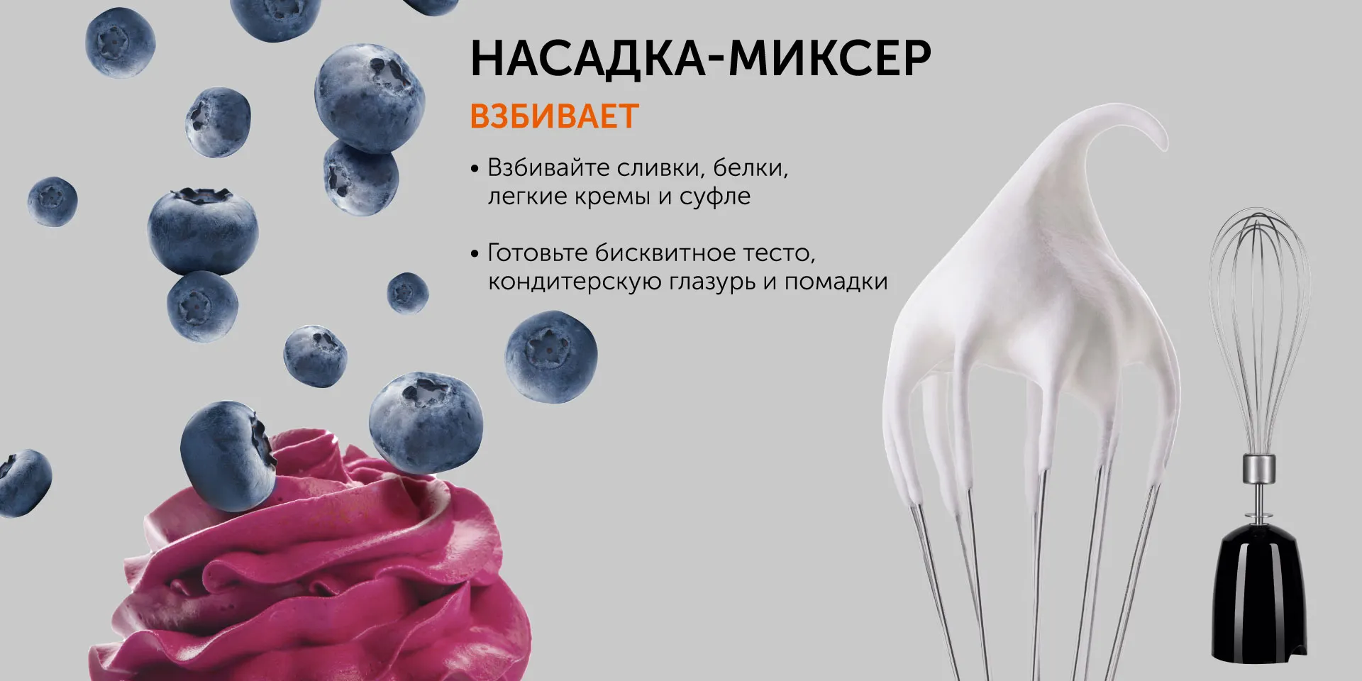 Блендер RED SOLUTION RHB-2968