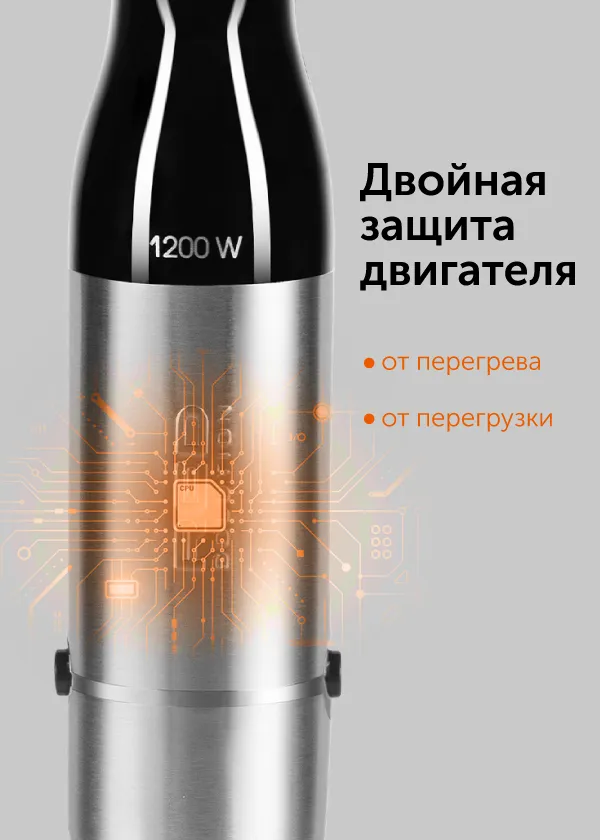 Блендер RED SOLUTION RHB-2968