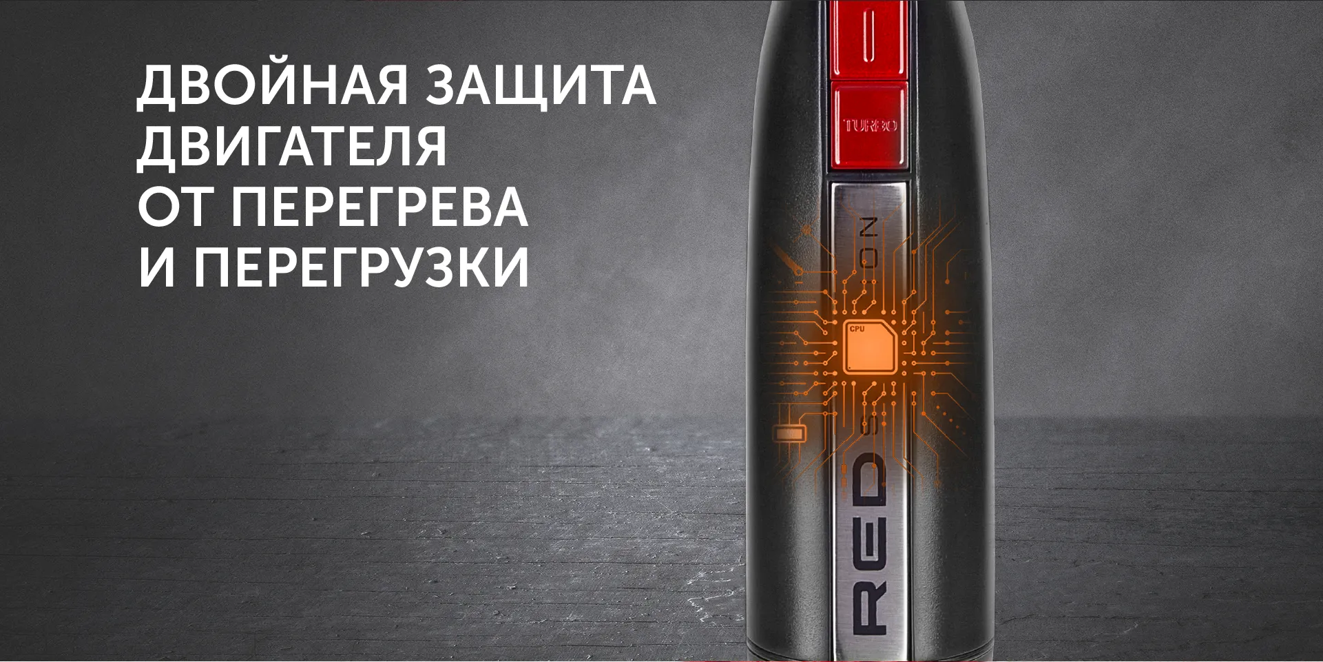 Блендер RED SOLUTION RHB-2971