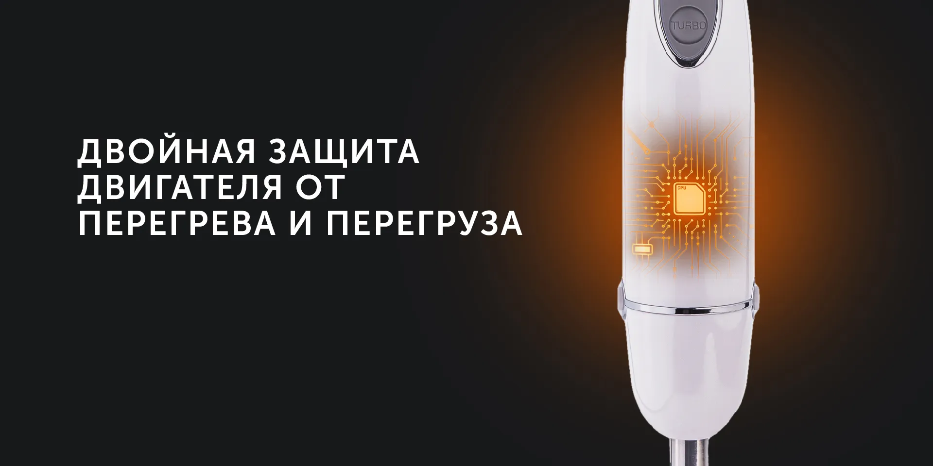 Блендер RED SOLUTION RHB-2989