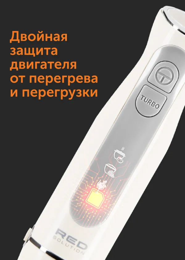 Блендер RED solution RHB-2994