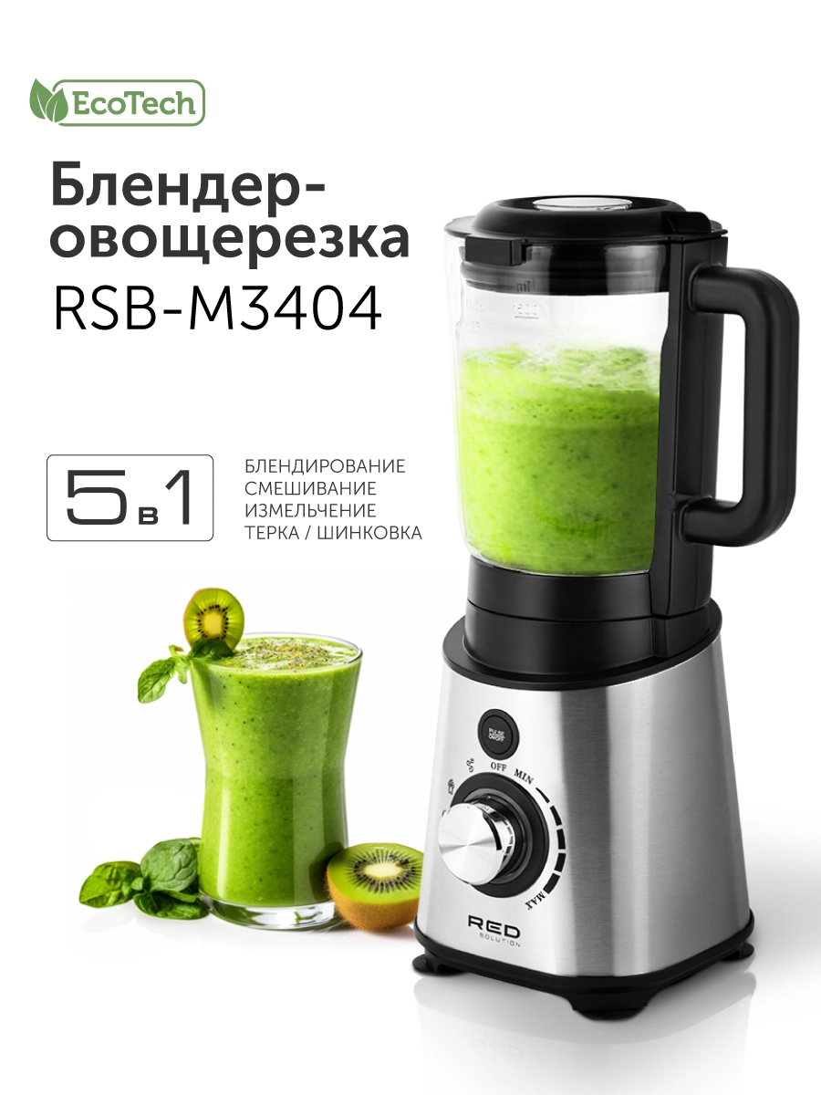 Блендер RED solution RSB-M3404