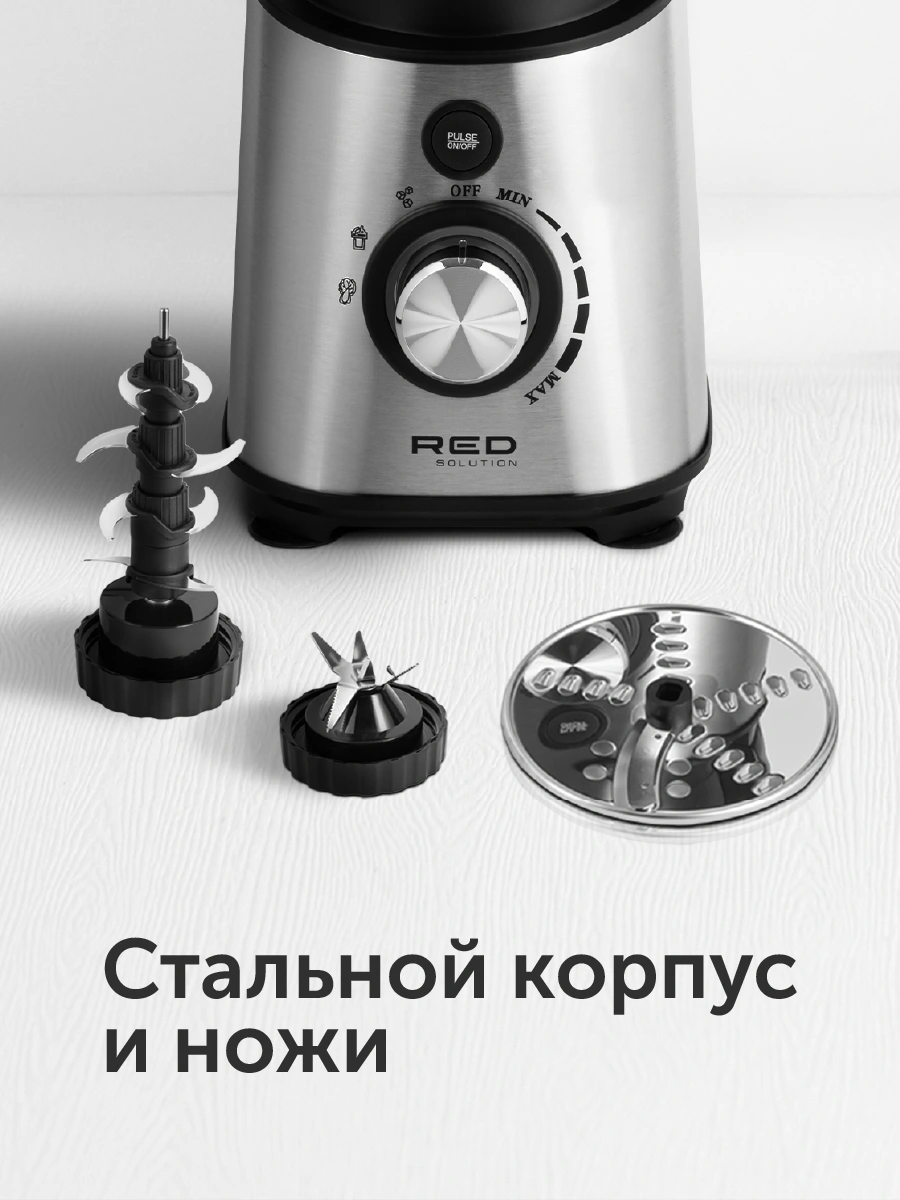 Блендер RED solution RSB-M3404