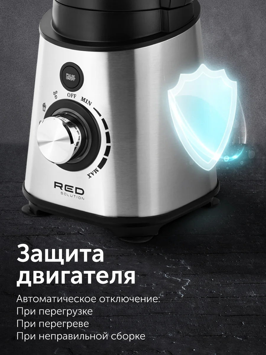 Блендер RED solution RSB-M3404