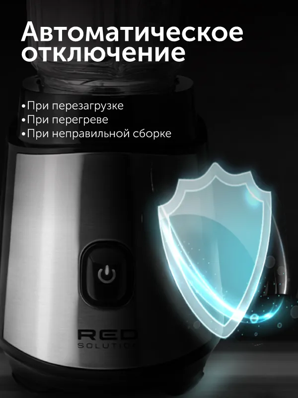 Блендер RED solution RSB-M3427