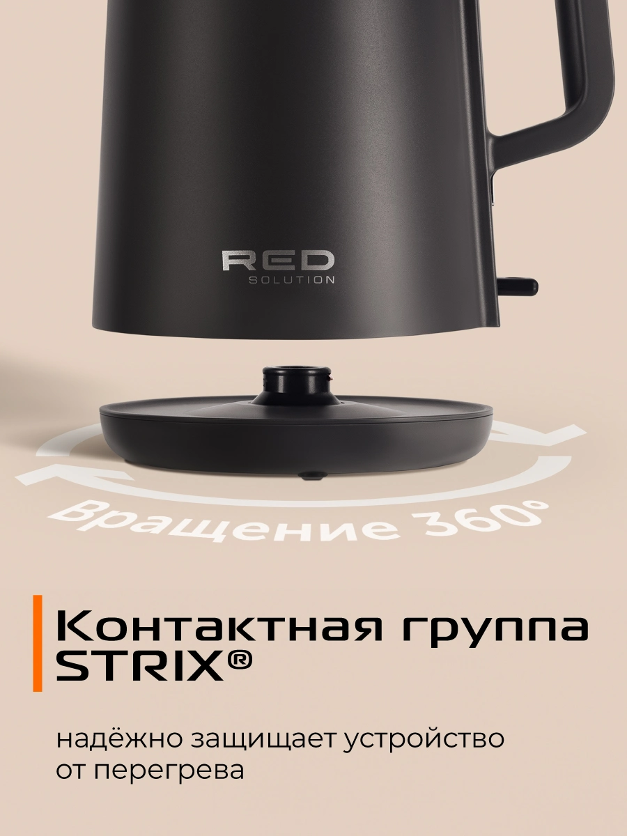 Чайник RED solution AM102