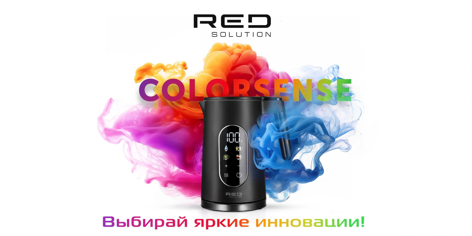Чайник RED SOLUTION COLORSENSE AM108D