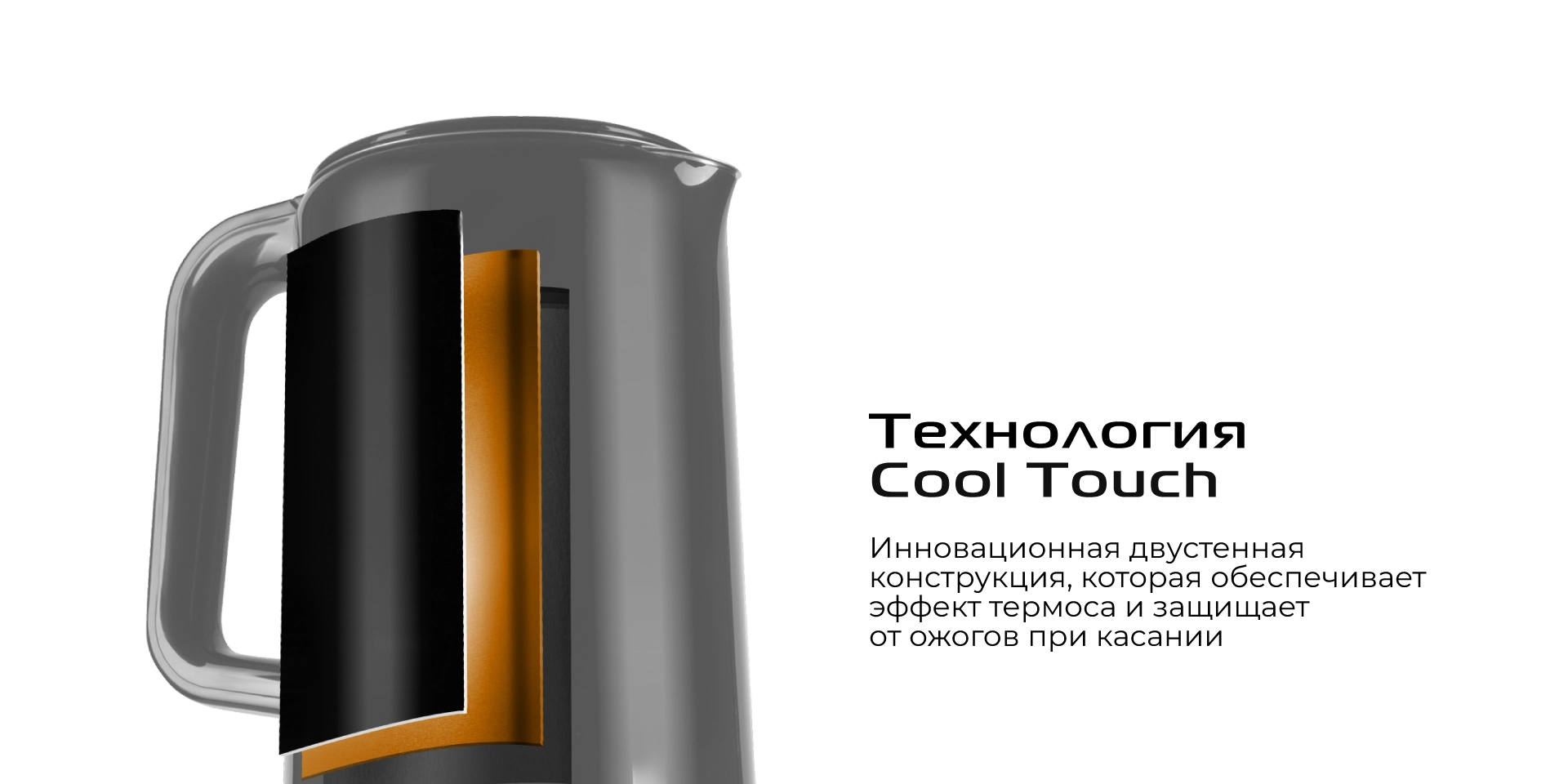 Чайник RED SOLUTION COLORSENSE AM108D