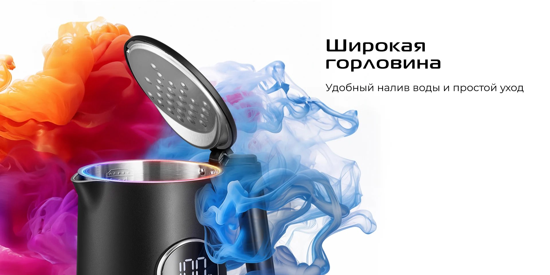 Чайник RED SOLUTION COLORSENSE AM108D