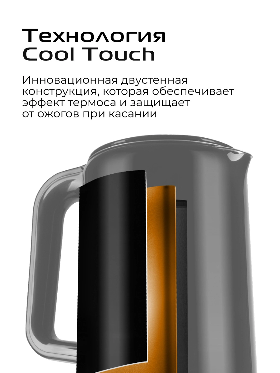 Чайник RED SOLUTION COLORSENSE AM108D