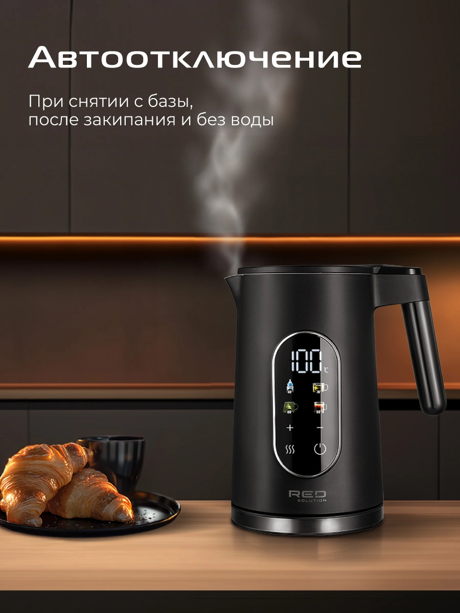 Чайник RED SOLUTION COLORSENSE AM108D
