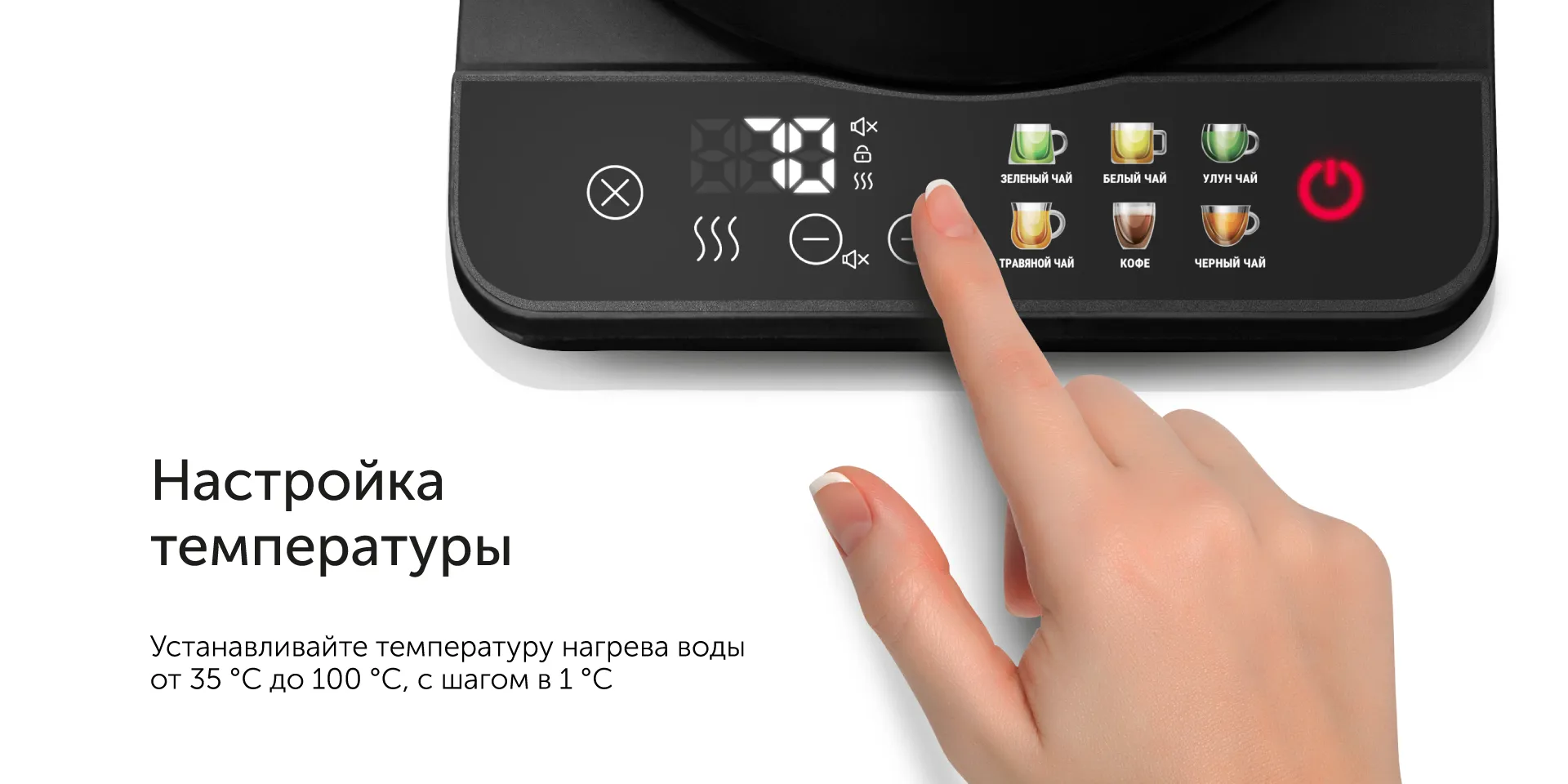 Чайник RED solution COLORSENSE KG1330D