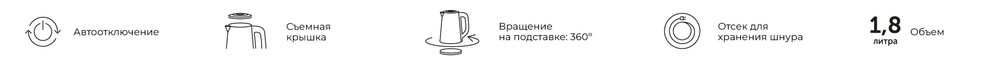Чайник RED SOLUTION G121