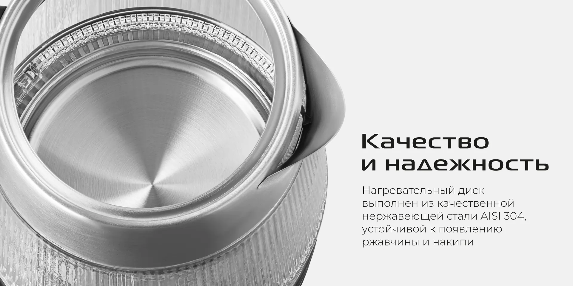 Чайник RED SOLUTION G121