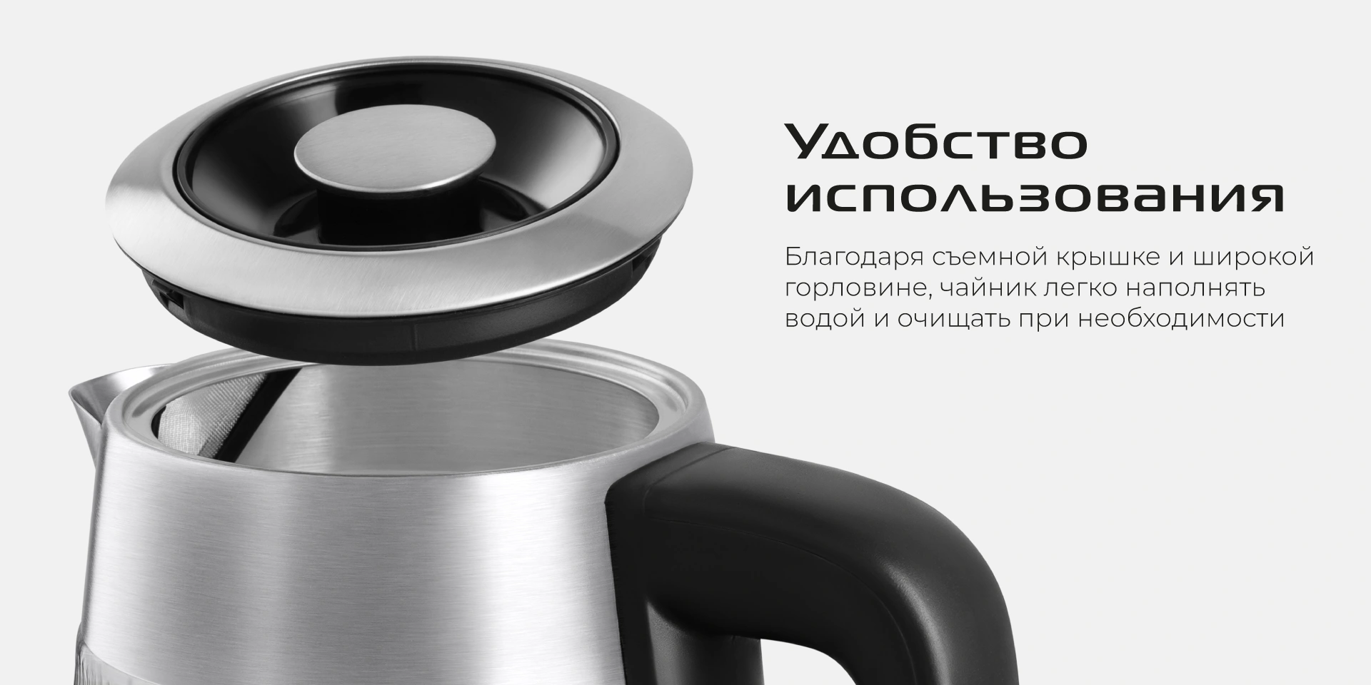 Чайник RED SOLUTION G121