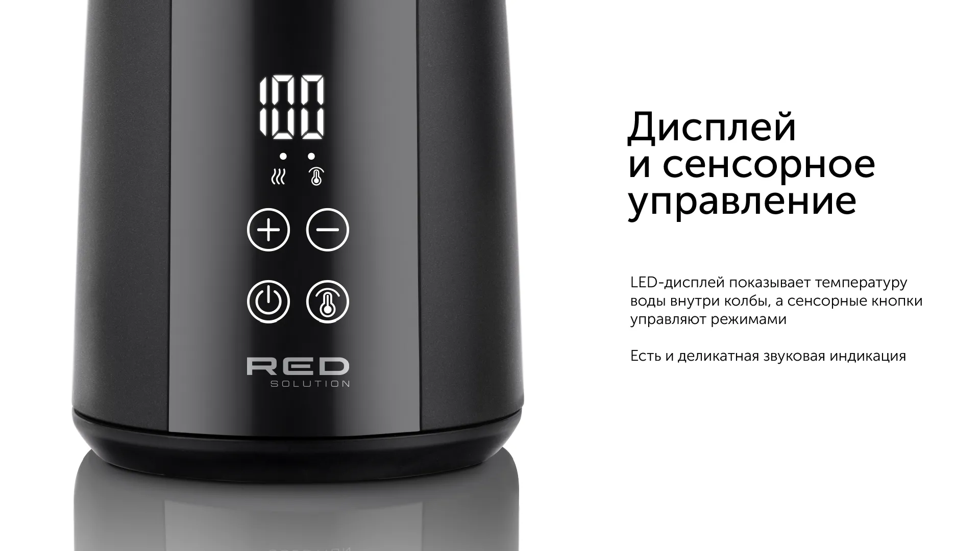 Чайник RED solution RK-M111D