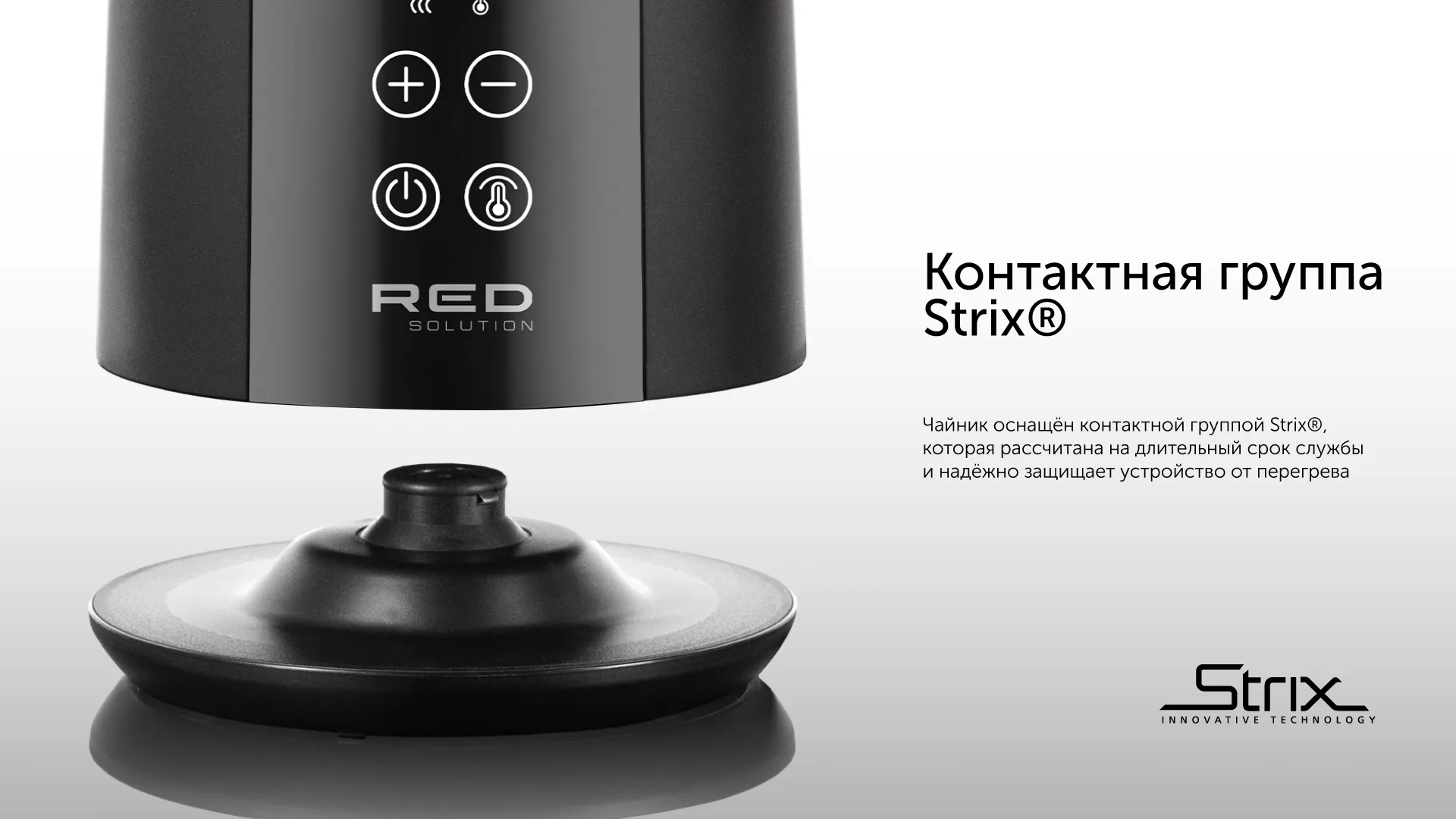 Чайник RED solution RK-M111D