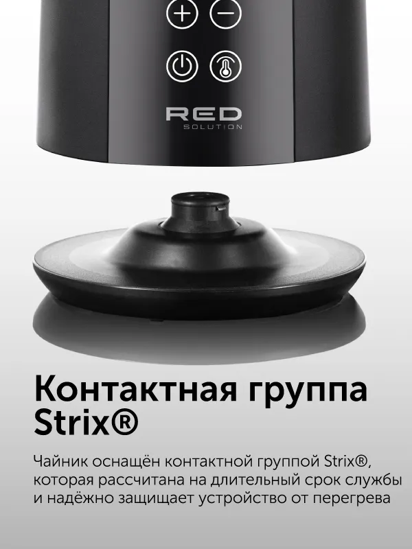 Чайник RED solution RK-M111D