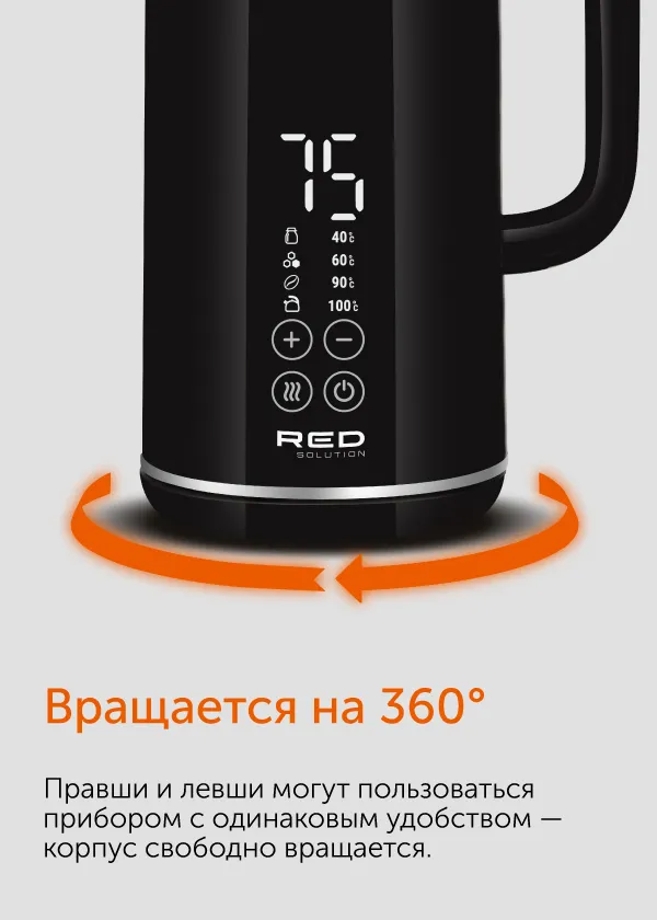 Чайник RED solution RK-M1301D