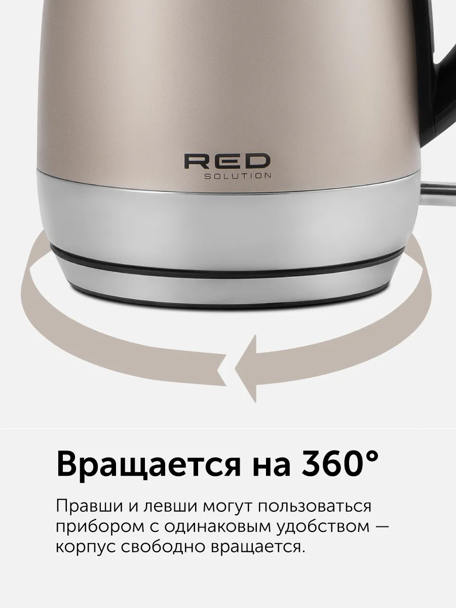 Чайник RED Solution RK-M1552