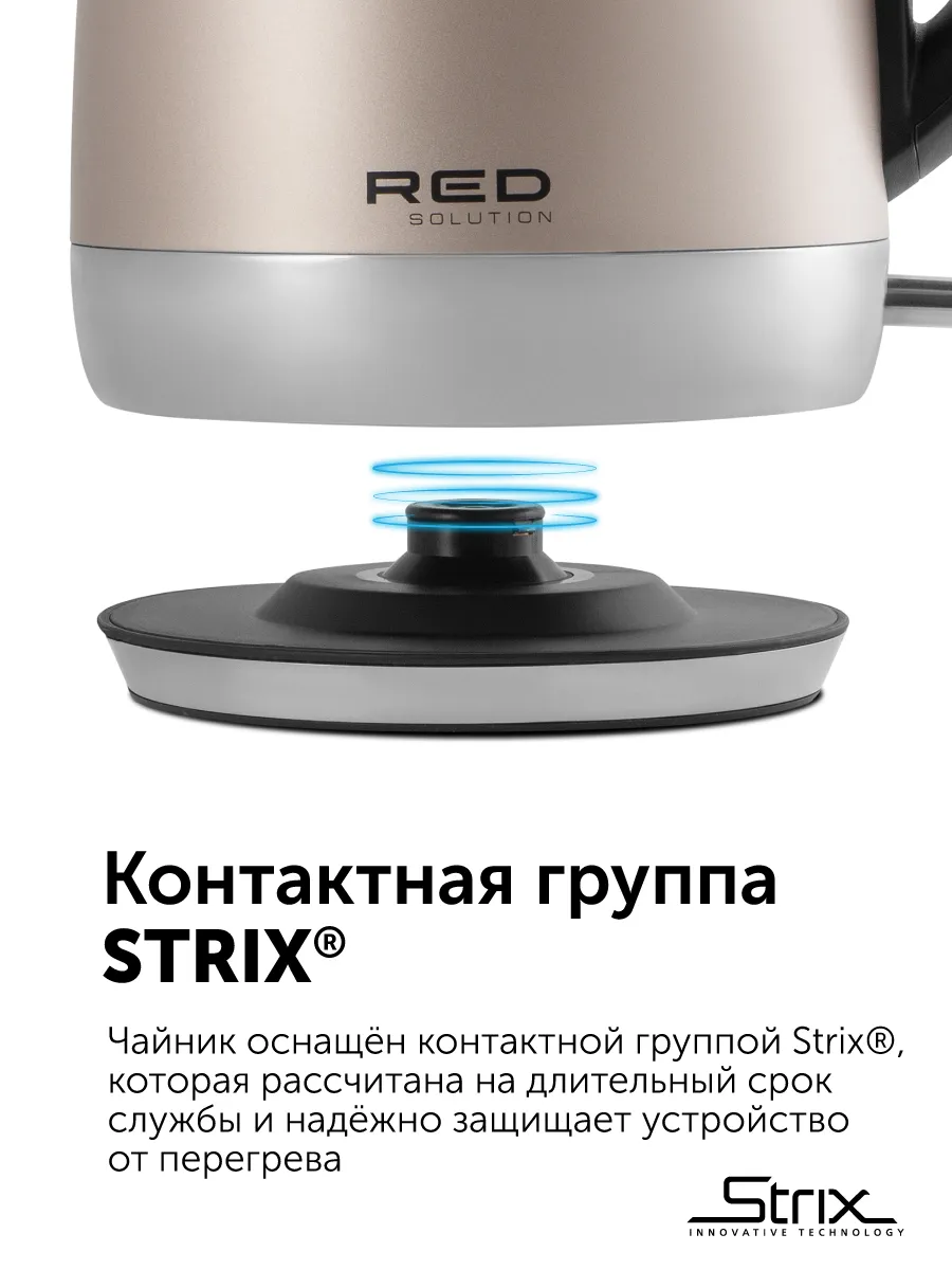 Чайник RED Solution RK-M1552