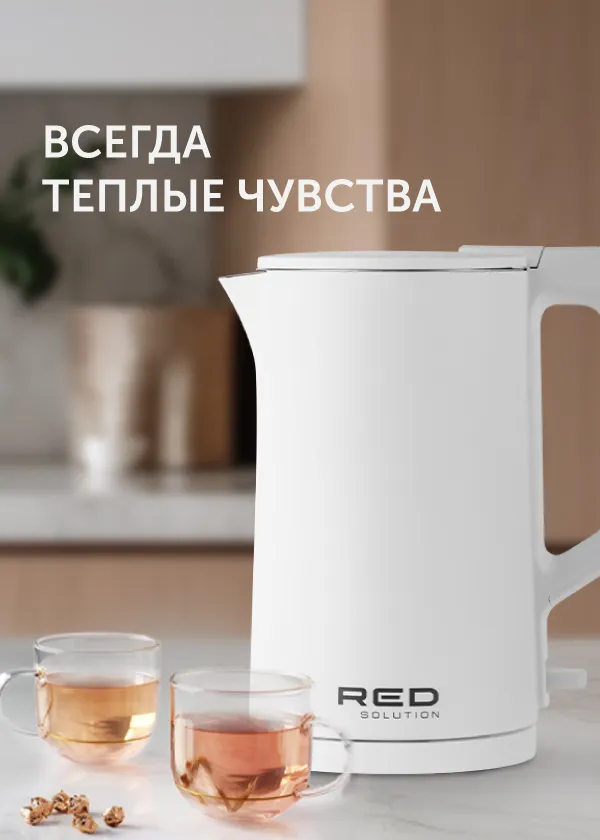 Чайник RED solution RK-M1561