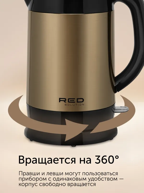 Чайник RED solution RK-M1582