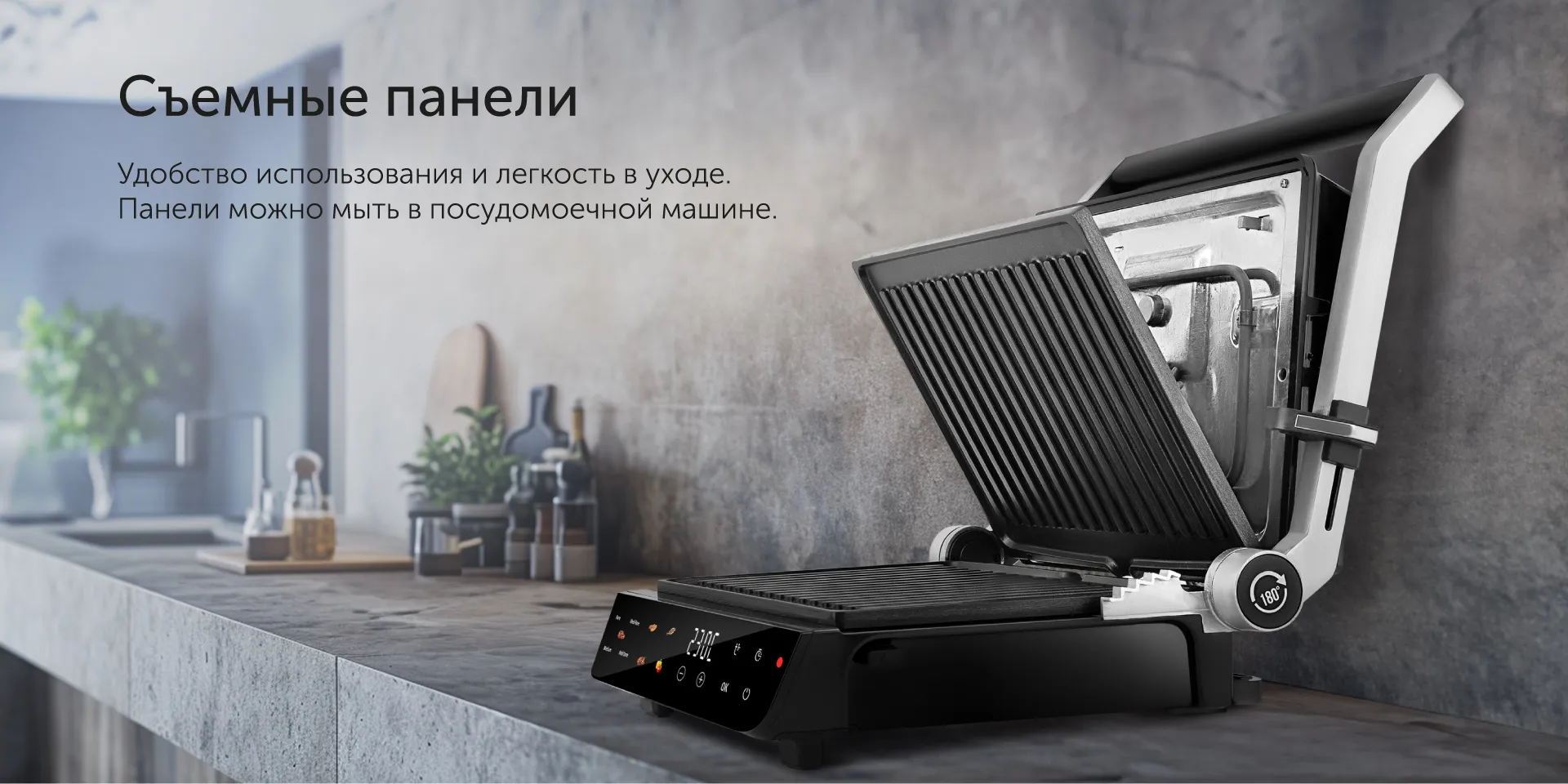 Гриль-духовка RED COLORSENSE SteakPRO G830D