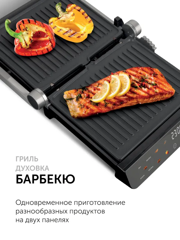 Гриль-духовка RED COLORSENSE SteakPRO G830D