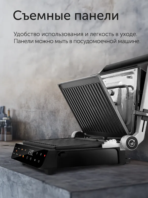 Гриль-духовка RED COLORSENSE SteakPRO G830D