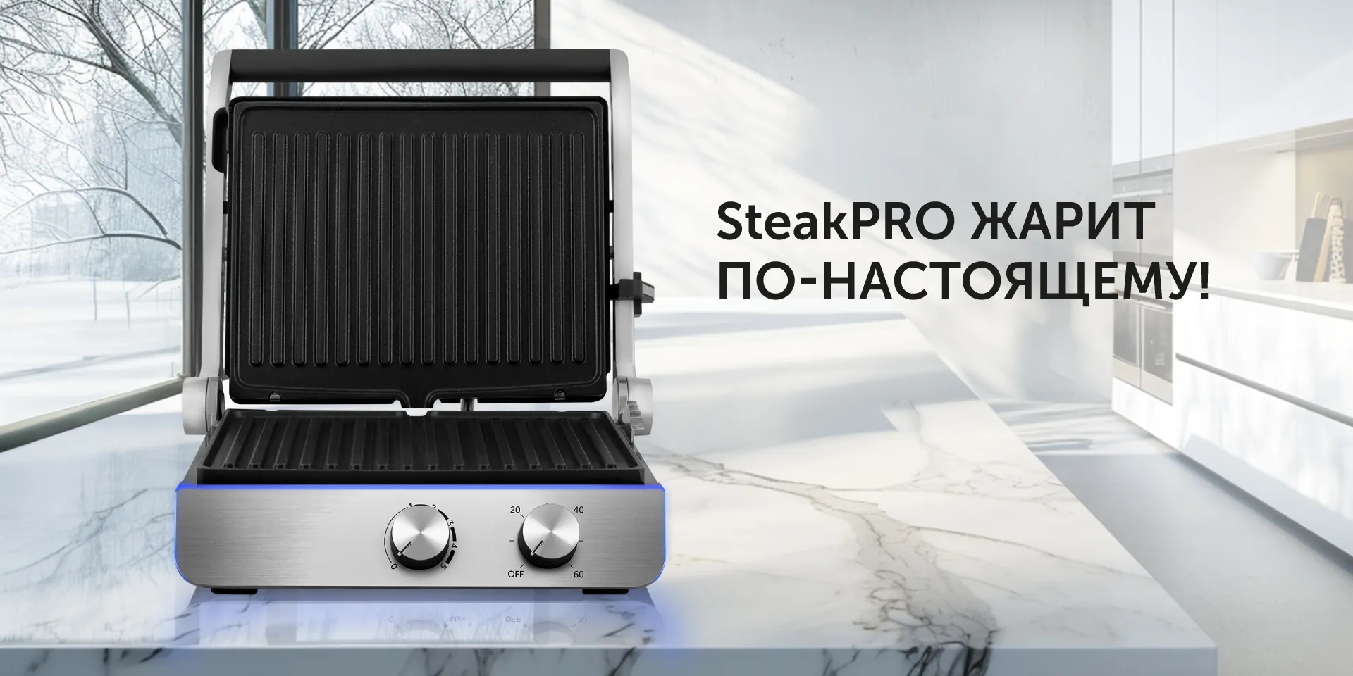 Гриль-духовка RED solution SteakPRO GM828