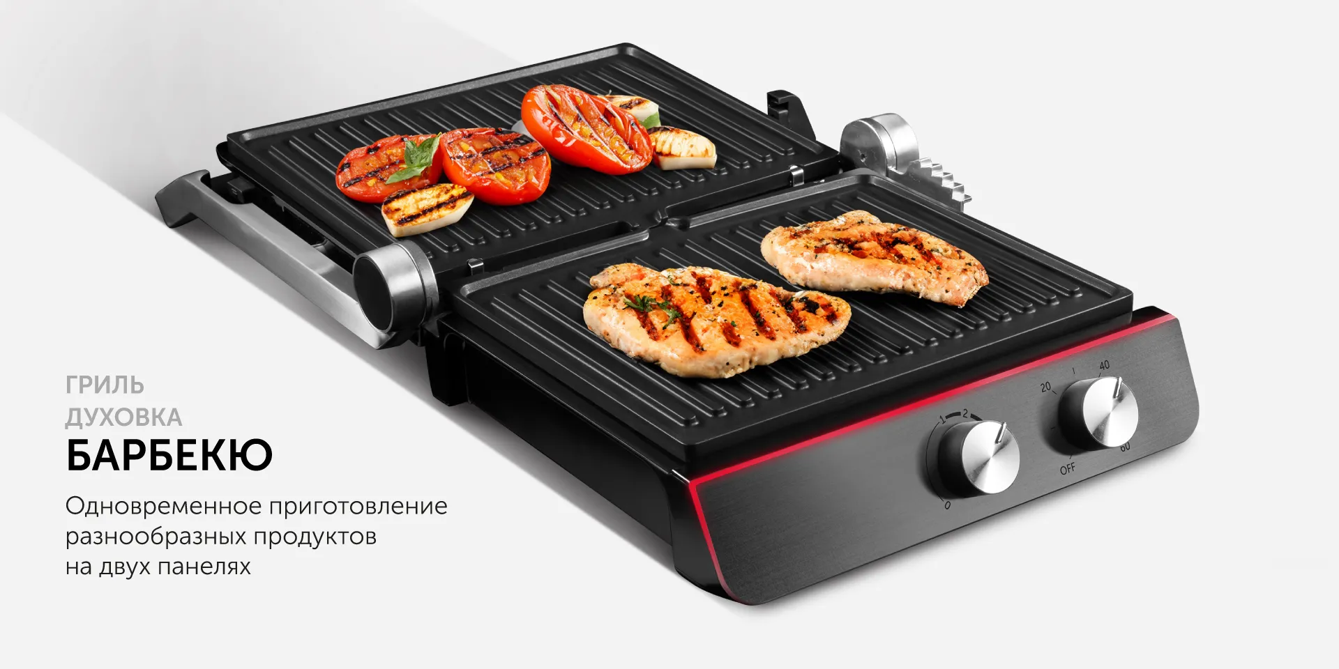 Гриль-духовка RED solution SteakPRO GM828