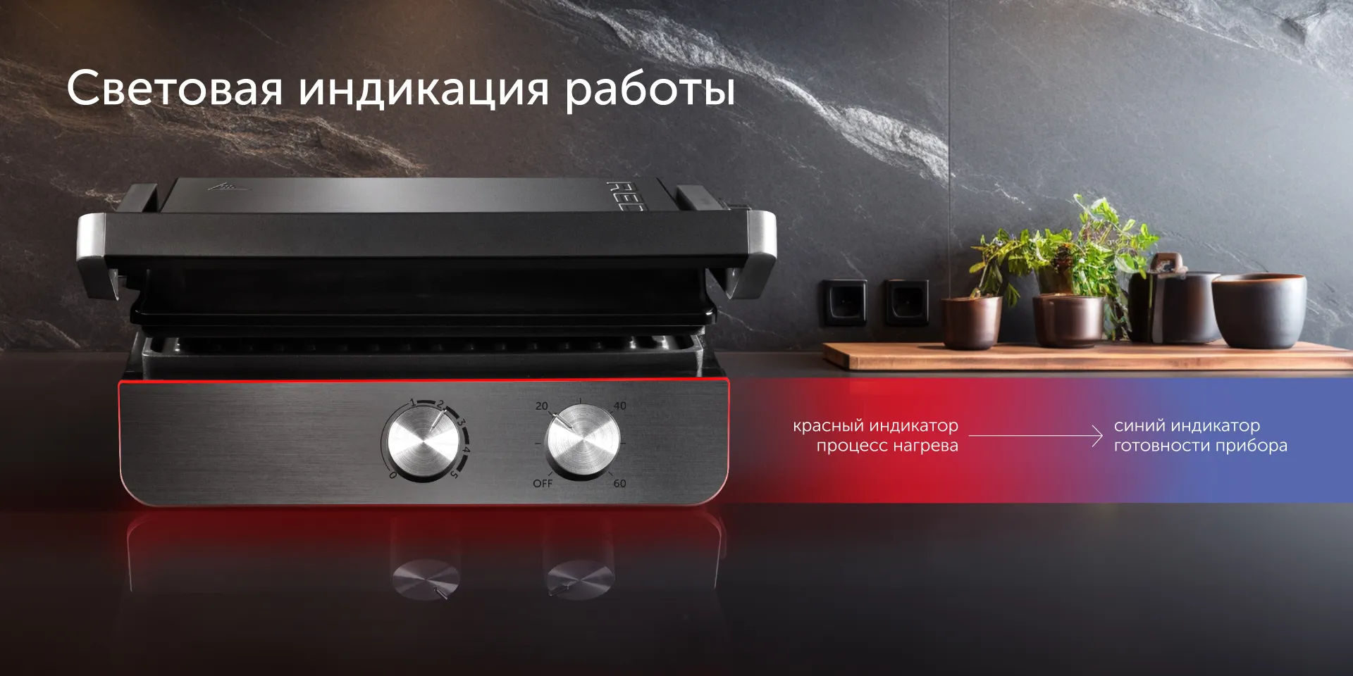 Гриль-духовка RED solution SteakPRO GM828