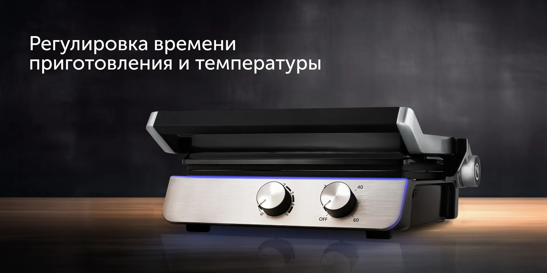 Гриль-духовка RED solution SteakPRO GM828