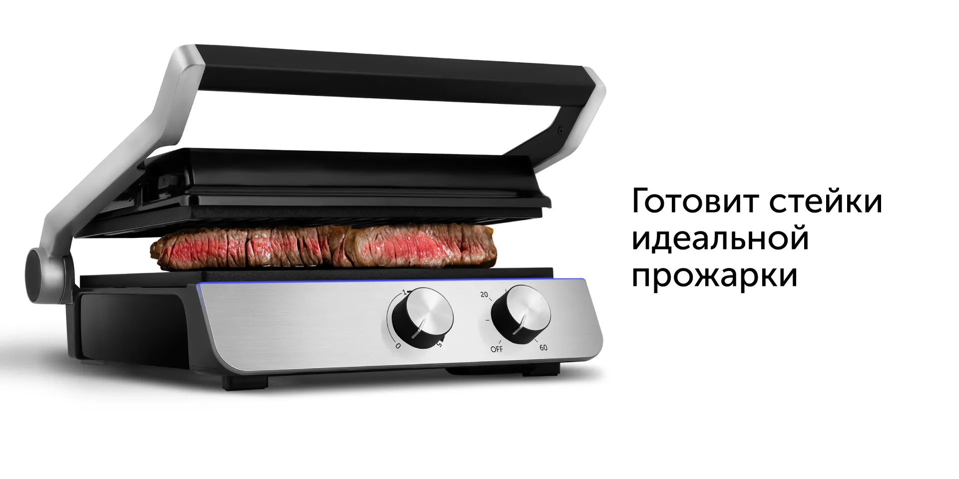 Гриль-духовка RED solution SteakPRO GM828