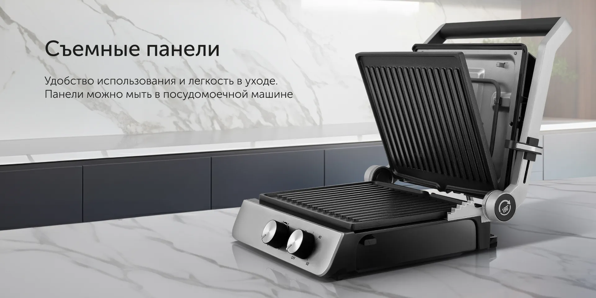 Гриль-духовка RED solution SteakPRO GM828