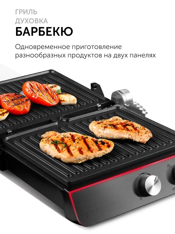 Гриль-духовка RED solution SteakPRO GM828