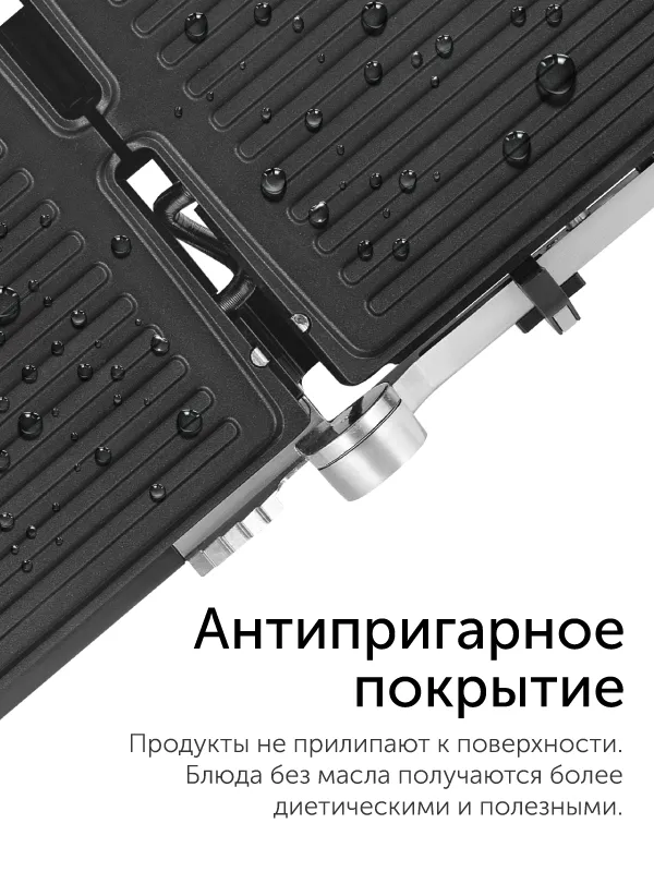 Гриль-духовка RED solution SteakPRO GM828