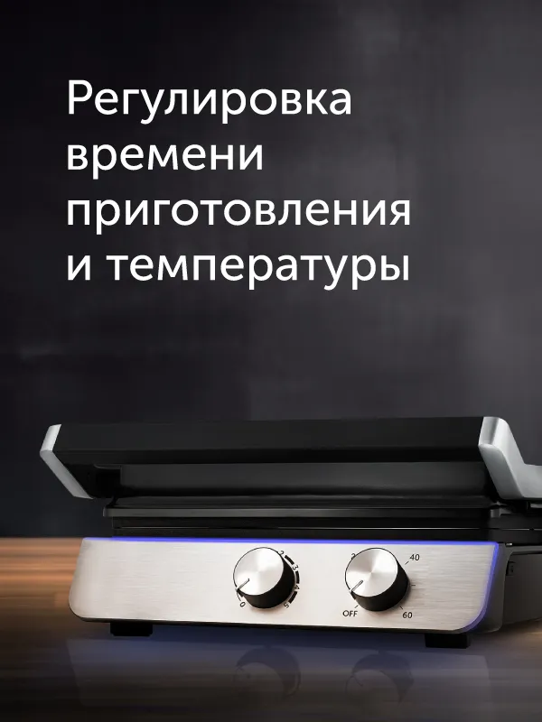 Гриль-духовка RED solution SteakPRO GM828