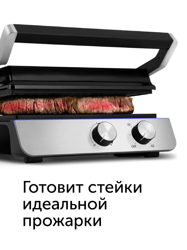 Гриль-духовка RED solution SteakPRO GM828