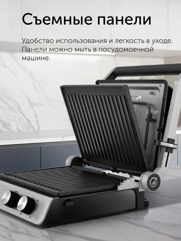 Гриль-духовка RED solution SteakPRO GM828