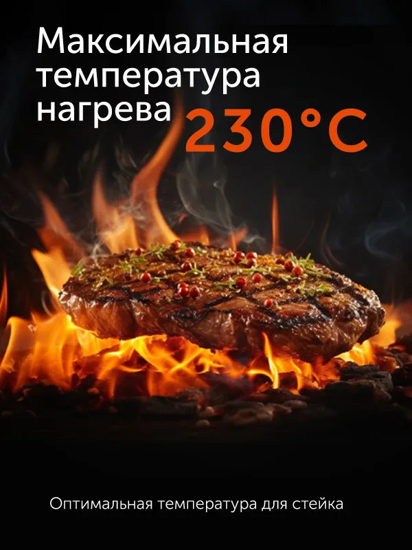 Гриль-духовка RED solution SteakPRO GM828