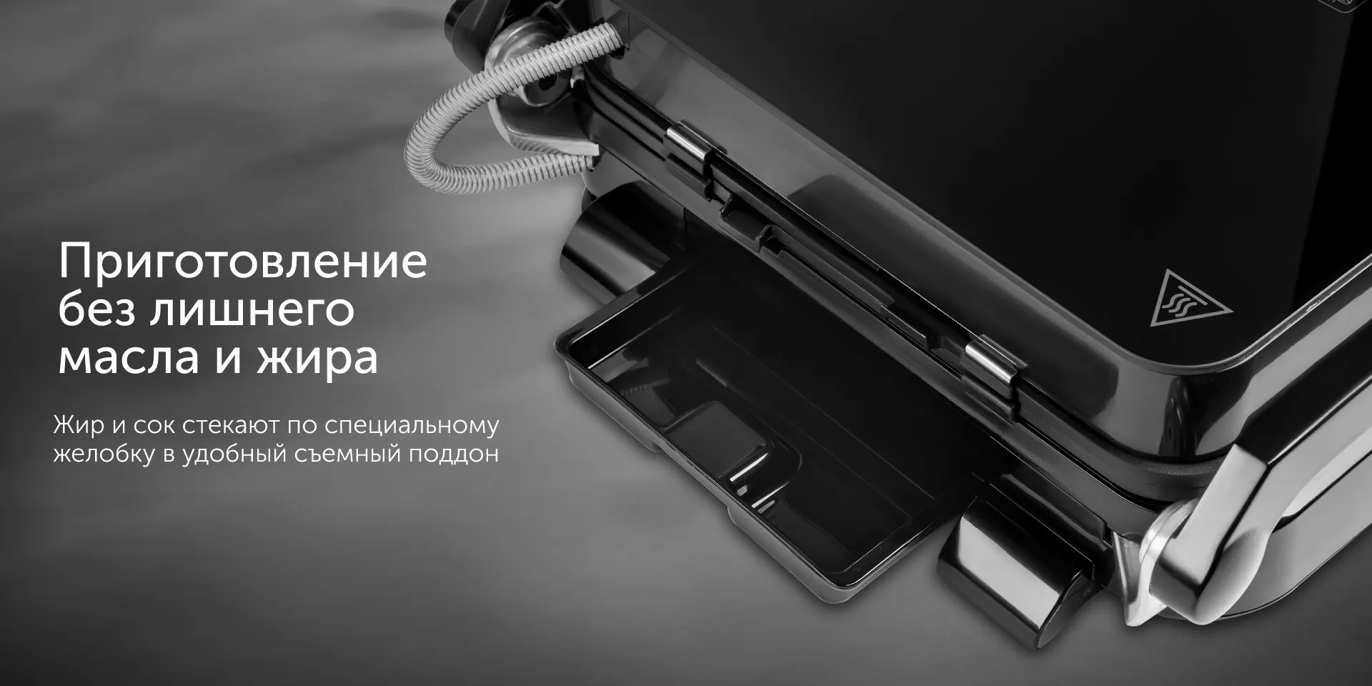 Гриль-духовка RED SOLUTION SteakPRO RGM-G850P