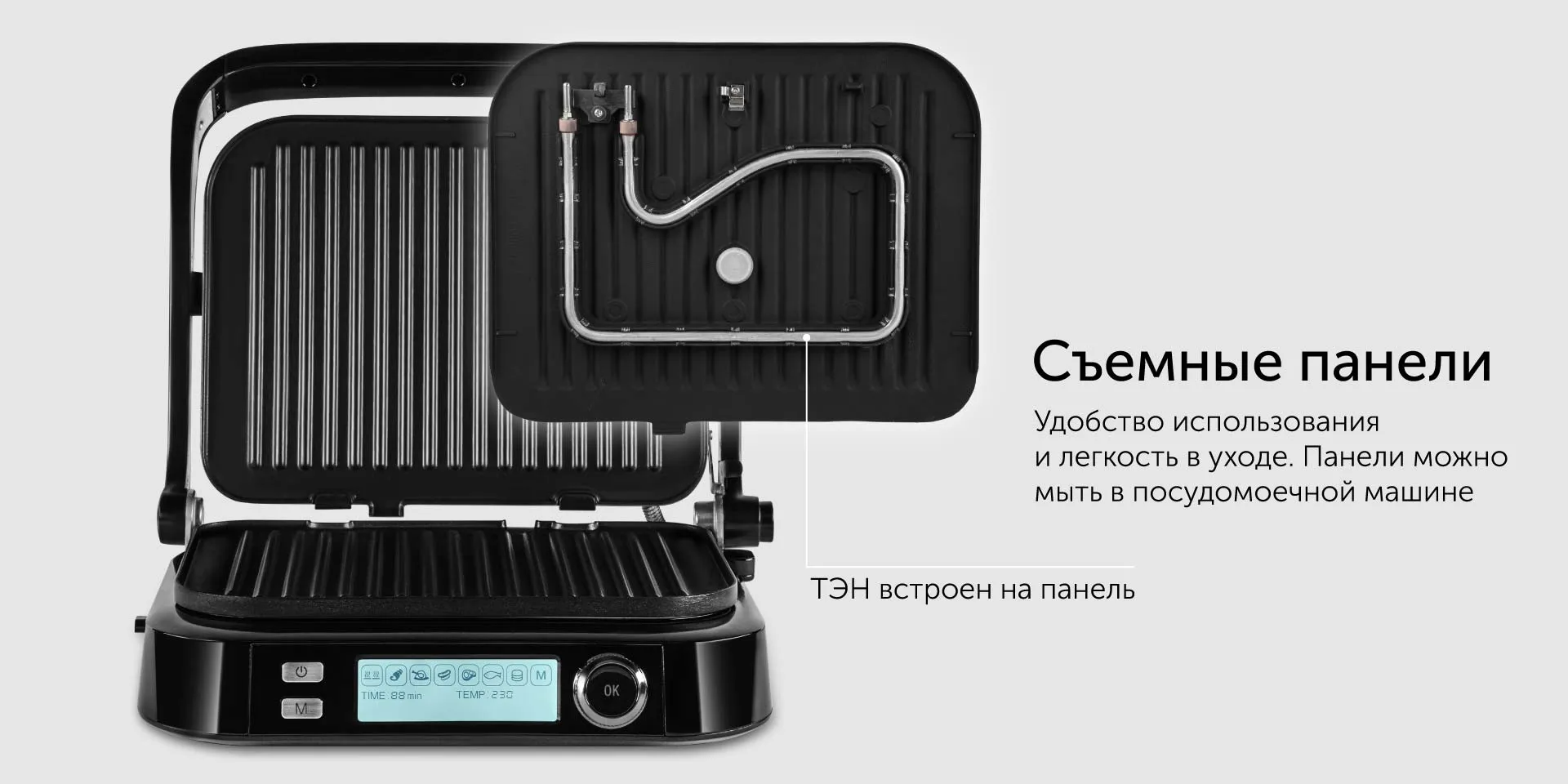 Гриль-духовка RED SOLUTION SteakPRO RGM-G850P