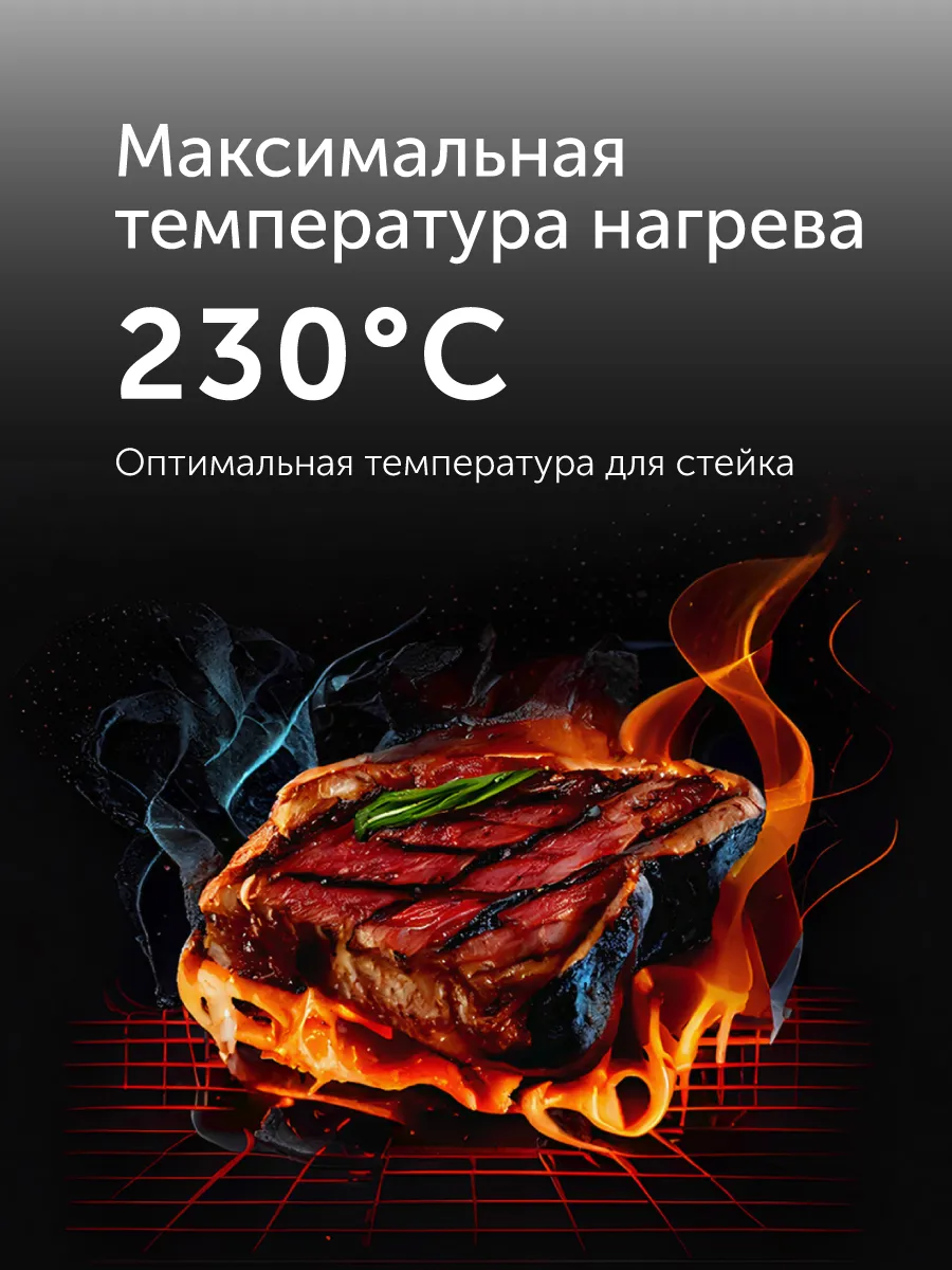 Гриль-духовка RED SOLUTION SteakPRO RGM-G850P