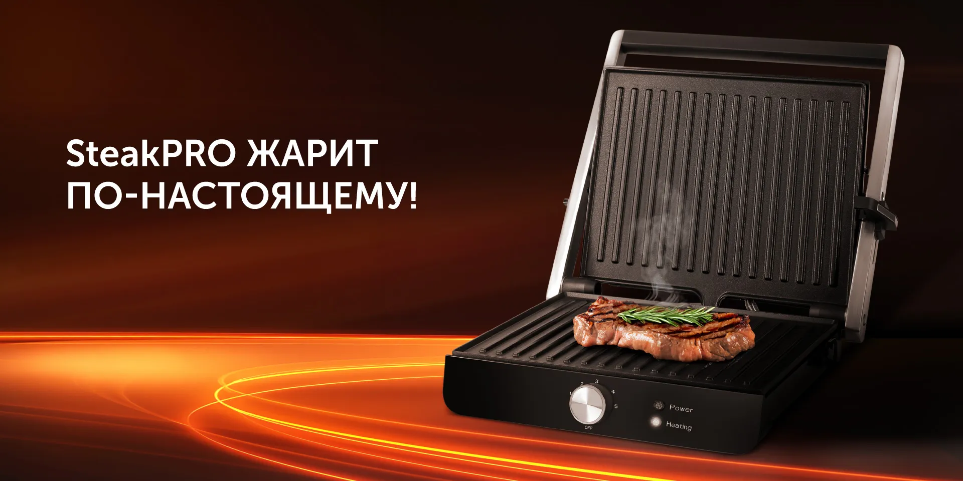 Гриль-духовка RED solution SteakPRO RGM-M815