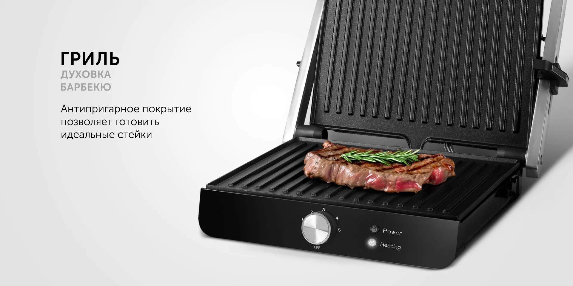 Гриль-духовка RED solution SteakPRO RGM-M815