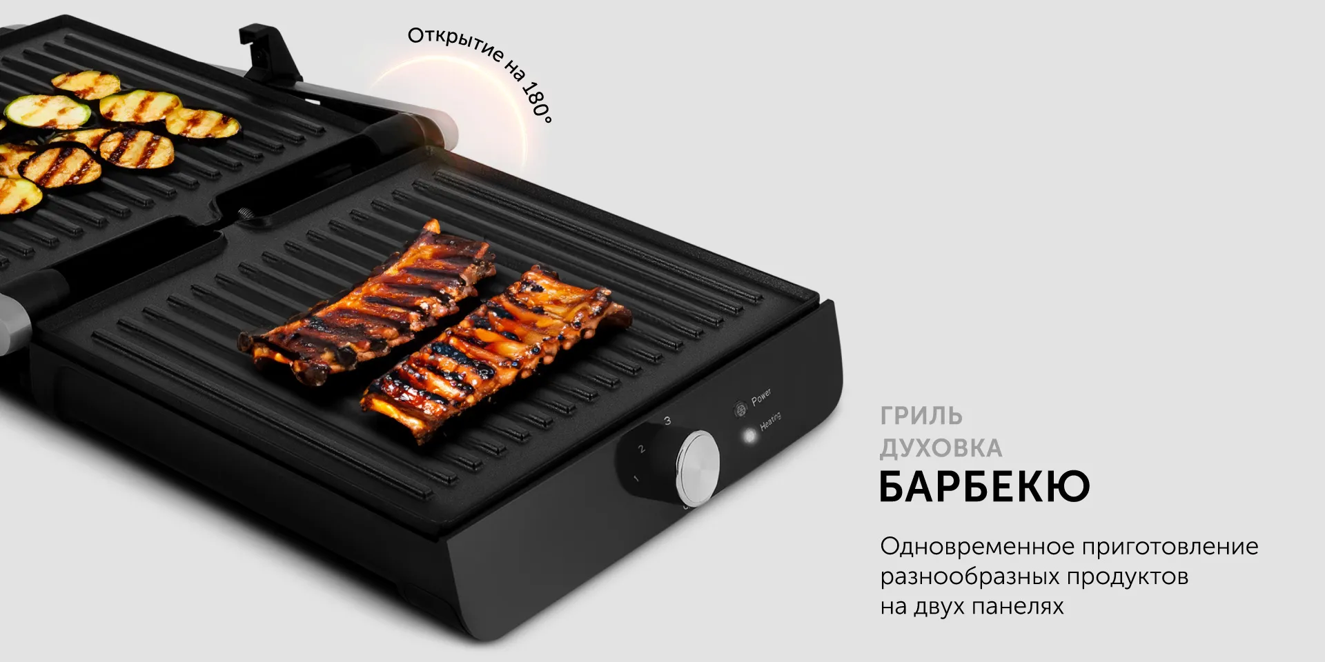 Гриль-духовка RED solution SteakPRO RGM-M815